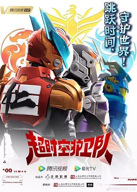 片日本欧美海报剧照