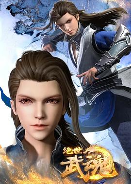 毛片无码喷射视频海报剧照