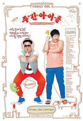 关云长影评海报剧照