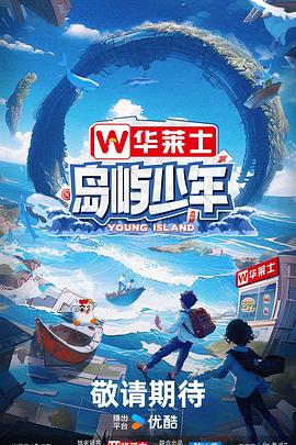 蝎子大全海报剧照