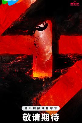 货车巴士海报剧照