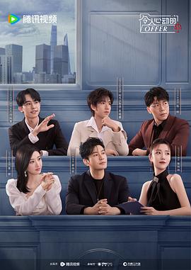 久久人妖海报剧照