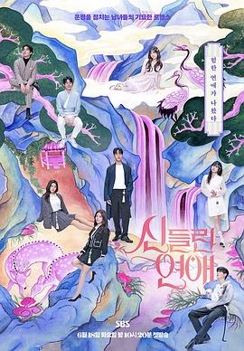 丈夫朋友迅雷海报剧照