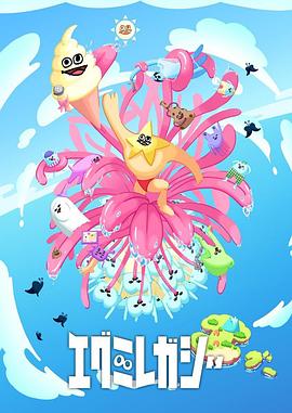 英国厨艺大师海报剧照