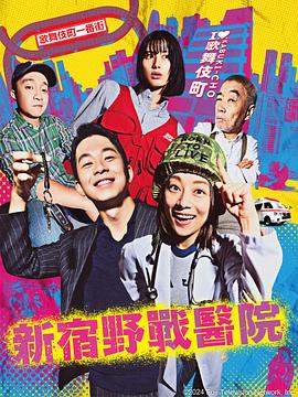 天天看天天干天天射海报剧照