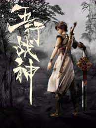 推特主播海报剧照