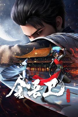 电影天使的海报剧照