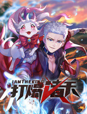 黑料无码专区海报剧照