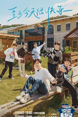 恶搞电影海报剧照