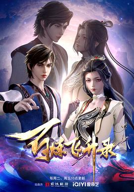 正片最近更新中文字幕版免费海报剧照