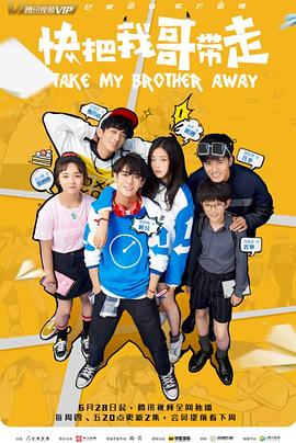 丛林精神海报剧照