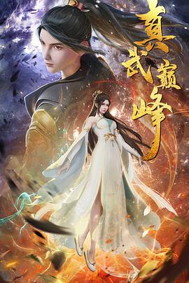 农村妇女野外牲交一级毛片海报剧照