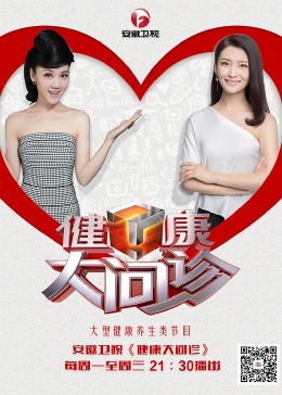 国内精品一区视频在线播放海报剧照