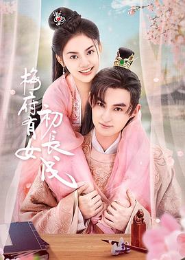 日日操夜夜操天天操人人操海报剧照