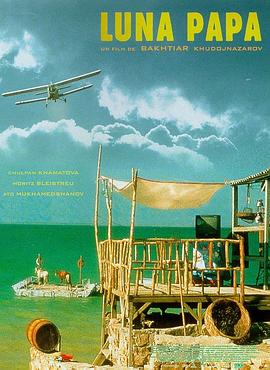 苏乞儿赵文卓版海报剧照