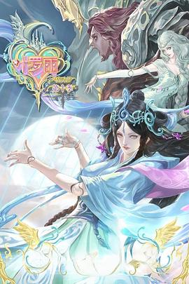 疯狂女友手机海报剧照