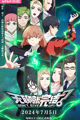 台湾老浴火焚身海报剧照