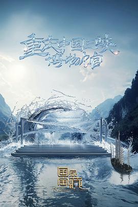 在线公开视频婷婷海报剧照