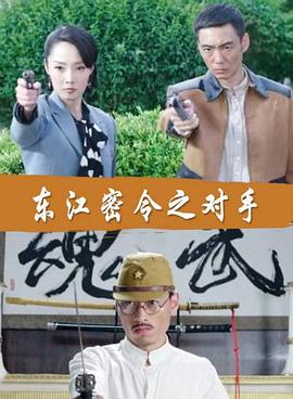 浪潮说明了什么海报剧照