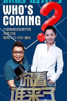 免费人人澡人人摸海报剧照