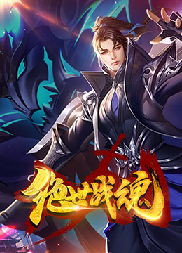 抽搐国产海报剧照