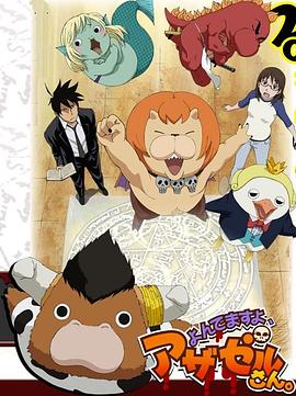 致命动物第二季海报剧照