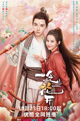 青青超碰网站海报剧照