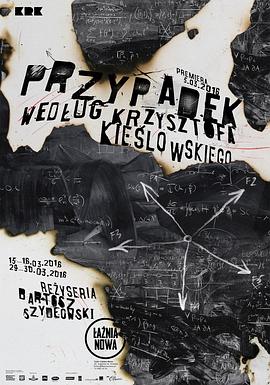 佟大为拍过尺度海报剧照