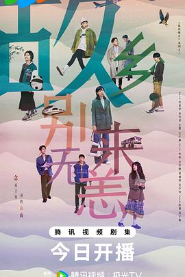 苗条白嫩海报剧照