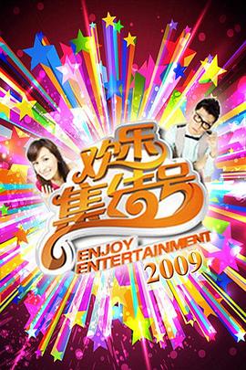 少妇丽娜海报剧照