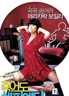 午夜视频在线观看海报剧照