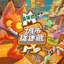 天下长河在线海报剧照