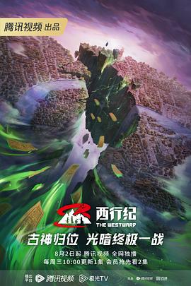 国产杨幂丝袜网站在线播放海报剧照