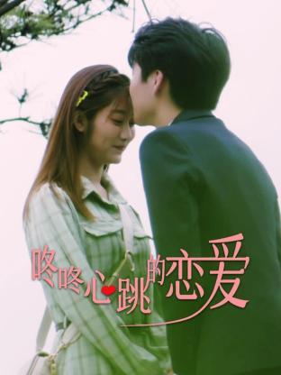 批评戴锦华海报剧照