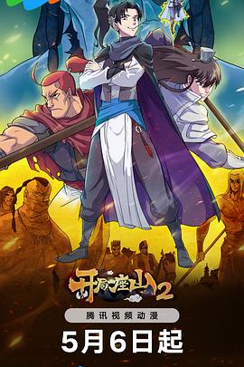 国产精品操干在线观看接吻2秒海报剧照