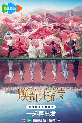 4399看片BD最新手机海报剧照