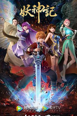 你是我的春天海报剧照