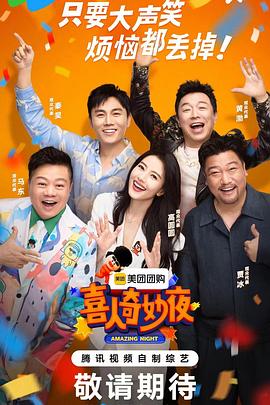 五级黄绝片级海报剧照