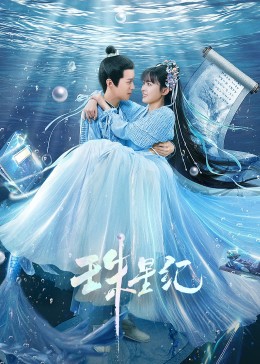 欧美三级豆瓣电影海报剧照