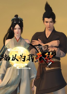 韩国猖獗海报剧照