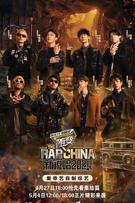 三傻插曲海报剧照