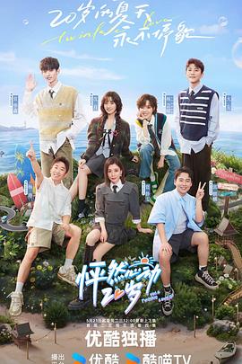 十八岁以下禁止看的黄片水蜜桃海报剧照