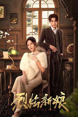 烂赌英雄海报剧照