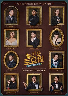 东京热制服丝袜五区海报剧照