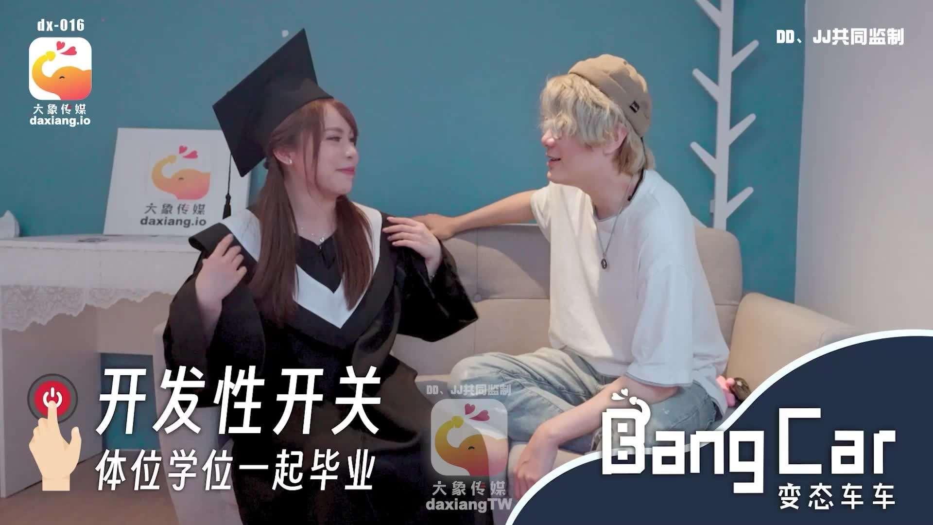 又污又黄网站海报剧照